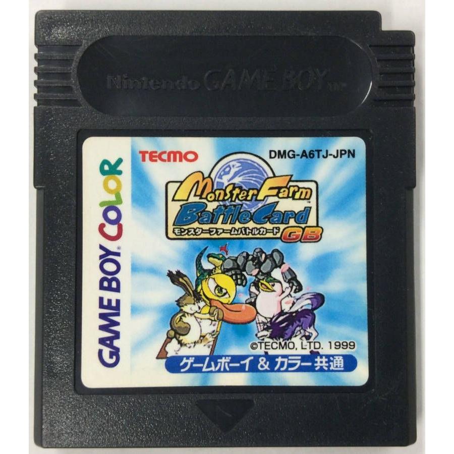 Gb モンスターファームバトルカードgb ゲームボーイソフト ソフトのみ 中古 ネコポス可 旧機種