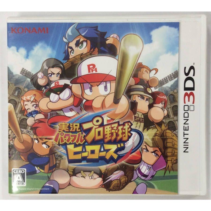 3DS 実況パワフルプロ野球 ヒーローズ*ニンテンドー3DSソフト(箱付)【中古】【ネコポス可】 :1000015732100:ユーズドゲームズ - 通販 - Yahoo!ショッピング 3DS 実況パワフルプロ野球 ヒーローズ*ニンテンドー3DSソフト(箱付)【中古】【ネコポス可】 :1000015732100:ユーズドゲームズ - 通販 - Yahoo!ショッピング