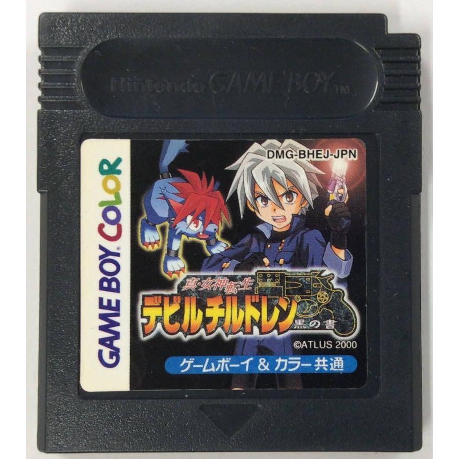 Gb 真 女神転生 デビルチルドレン 黒の書 ゲームボーイソフト ソフトのみ Omkarshipping Com