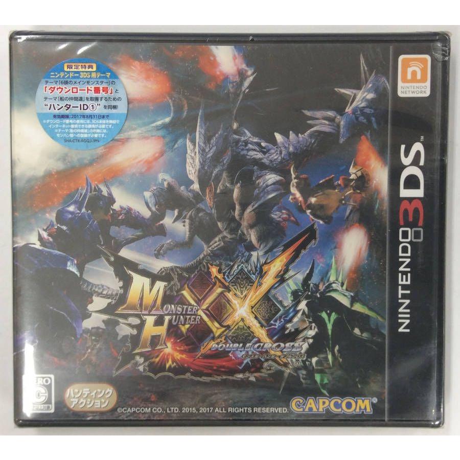 限定品 3ds モンスターハンターダブルクロス ニンテンドー3dsソフト ソフトのみ 中古 未開封品 ネコポス可 Quran Unv Edu Sd