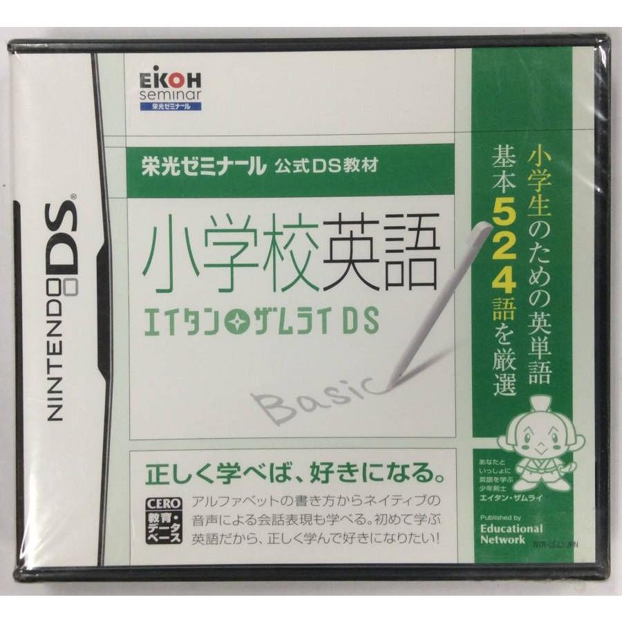 高級品市場 Nds 小学校英語 エイタンザムライds ニンテンドーdsソフト ソフトのみ 中古 未開封品 ネコポス可 Quran Unv Edu Sd