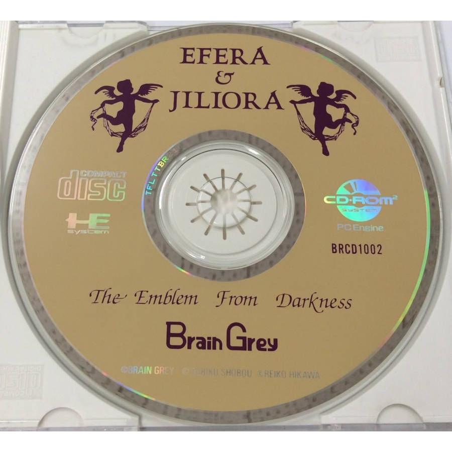 Pcecd エフェラ ジリオラ ジ エンブレム フロム ダークネス Pcエンジンcd Rom2ソフト 中古 ユーズドゲームズ 通販 Yahoo ショッピング