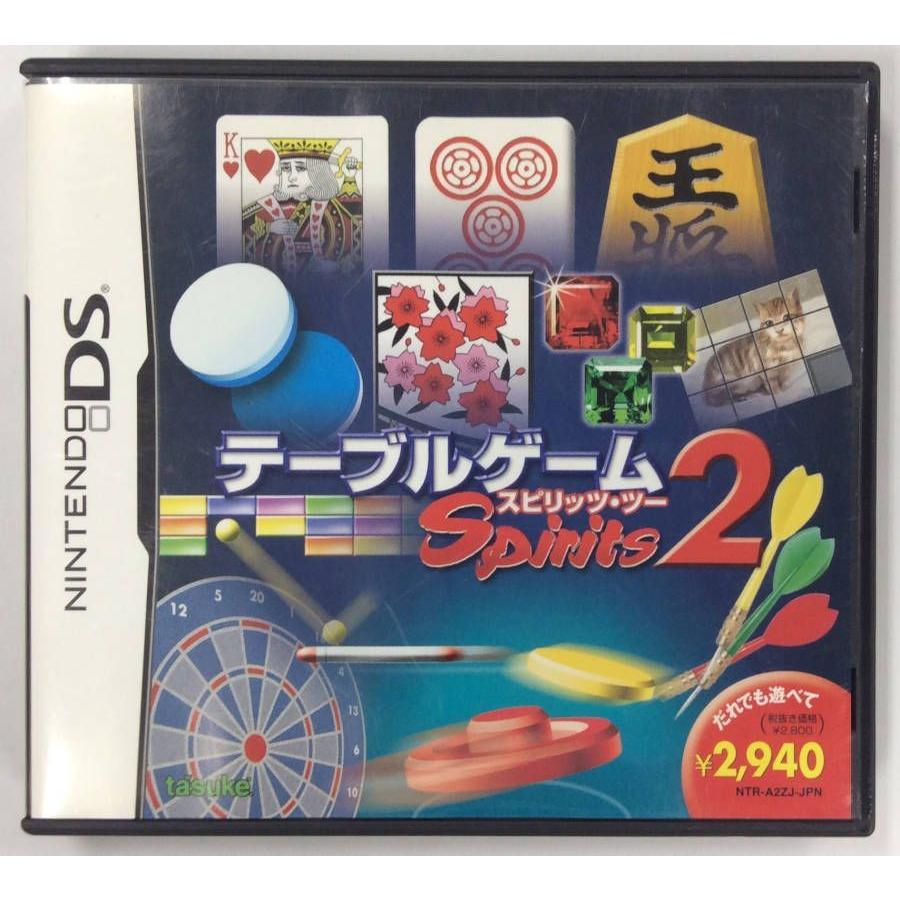 Nds テーブルゲームスピリッツ2 ニンテンドーdsソフト 箱説付 中古 ネコポス可 ユーズドゲームズ 通販 Yahoo ショッピング