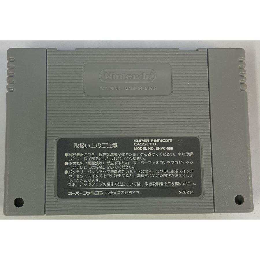 中古】SFC ソニックブラストマン2＊スーパーファミコンソフト(ソフト