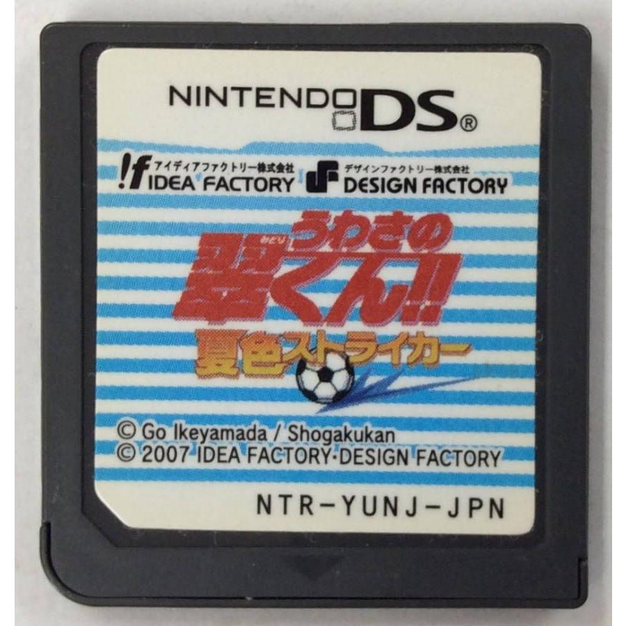 【中古】NDS うわさの翠くん!! 夏色ストライカー＊ニンテンドーDSソフト(箱付)【メール便可】｜usedgames｜04