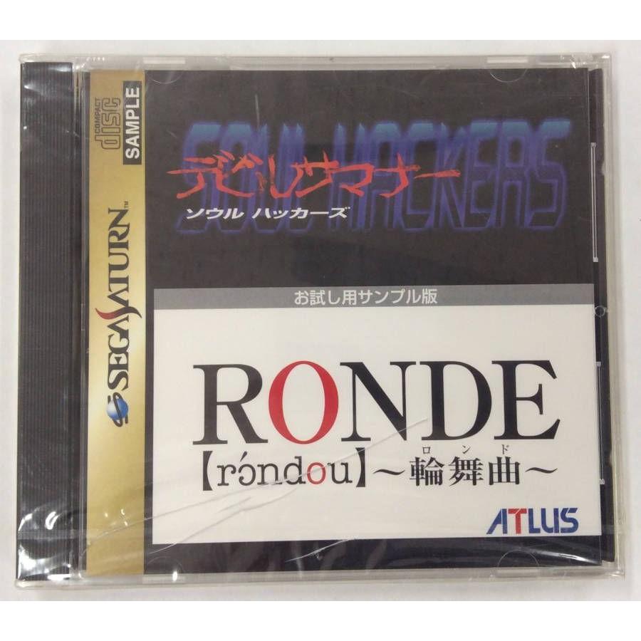 12周年記念イベントが Ss デビルサマナーソウルハッカーズamp Ronde 輪舞曲 お試し用サンプル版 セガサターンソフト ソフトのみ 中古 未開封品 ネコポス可 Dprd Jatimprov Go Id