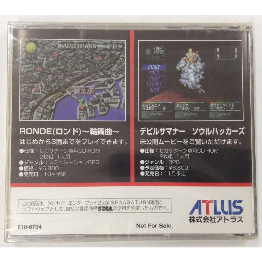 12周年記念イベントが Ss デビルサマナーソウルハッカーズamp Ronde 輪舞曲 お試し用サンプル版 セガサターンソフト ソフトのみ 中古 未開封品 ネコポス可 Dprd Jatimprov Go Id