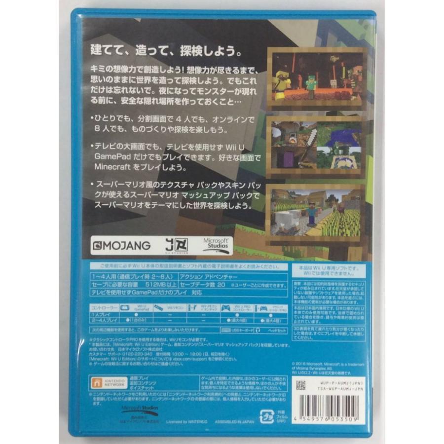 Wii U Minecraft Wii U Edition ゲームソフト 箱付 中古 ユーズドゲームズ 通販 Yahoo ショッピング