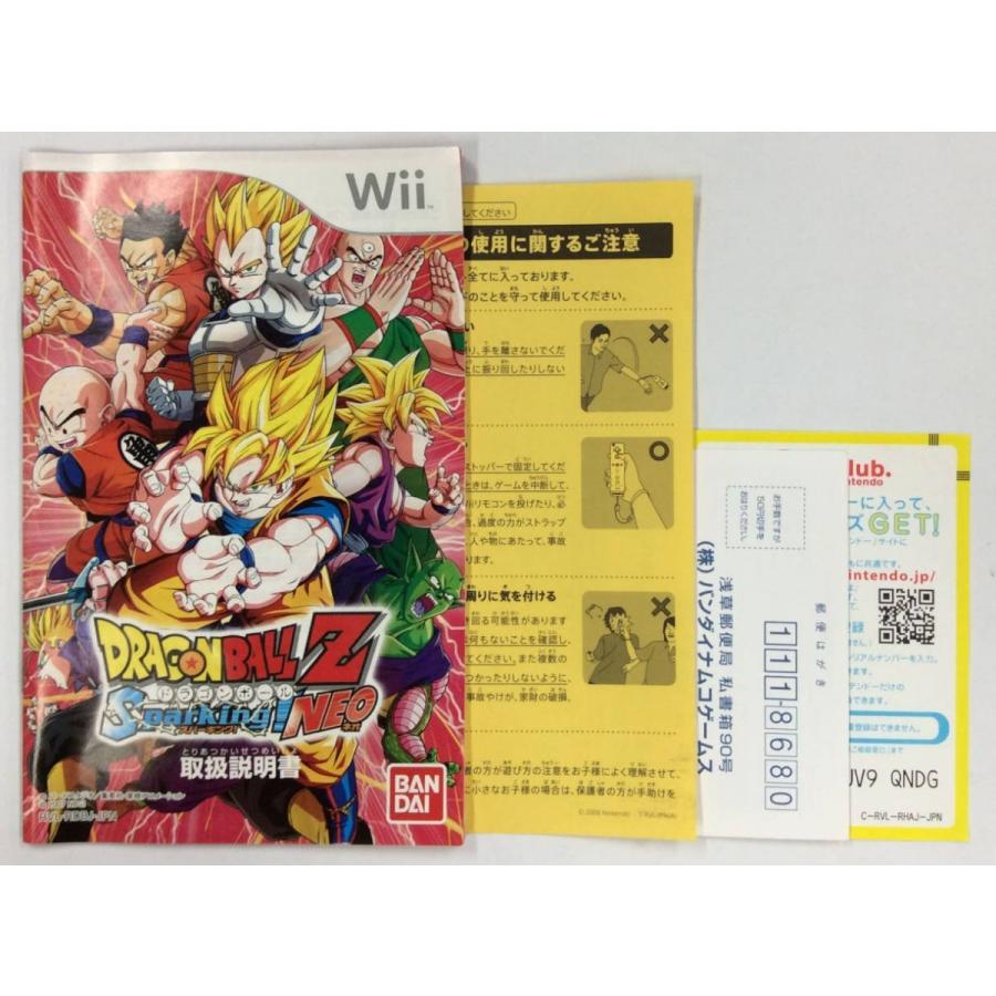 Wii ドラゴンボールz Sparking Neo Wii ゲームソフト 箱説付 中古 ユーズドゲームズ 通販 Yahoo ショッピング