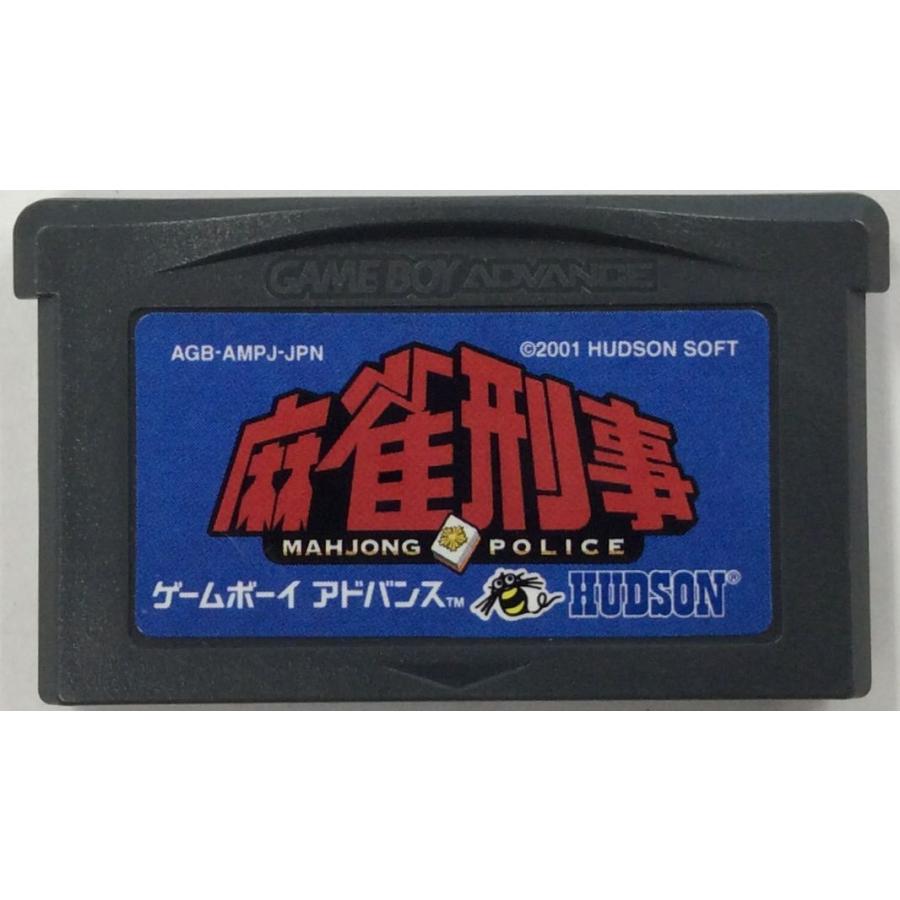 クラシック GBA 麻雀刑事 MAHJONG POLICE ゲームボーイアドバンスソフト ソフトのみ 中古 ネコポス可 クラシック GBA 麻雀刑事 MAHJONG POLICE ゲームボーイアドバンスソフト ソフトのみ 中古 ネコポス可