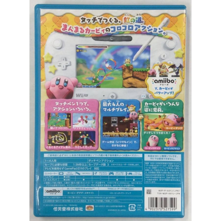 Wii U タッチ カービィ スーパーレインボー Wii Uソフト 箱付 中古 ネコポス可 ユーズドゲームズ 通販 Yahoo ショッピング