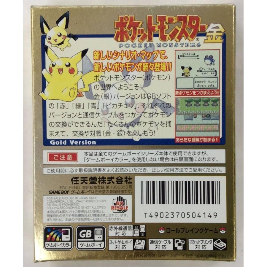 市場 中古 ゲームボーイソフト ポケットモンスター 説明書のみ