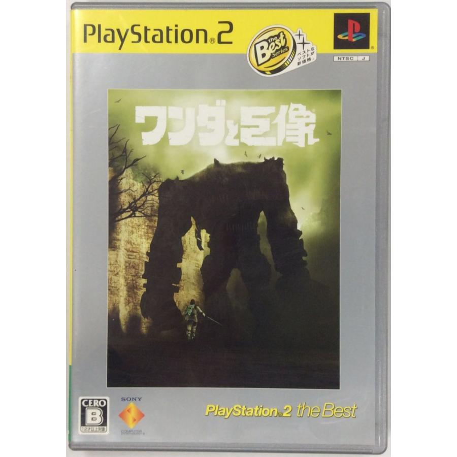 PS2 ワンダと巨像 PlayStation 2 the Best＊プレイステーション2ソフト(箱説付)【中古】【ネコポス可】 激安本物
