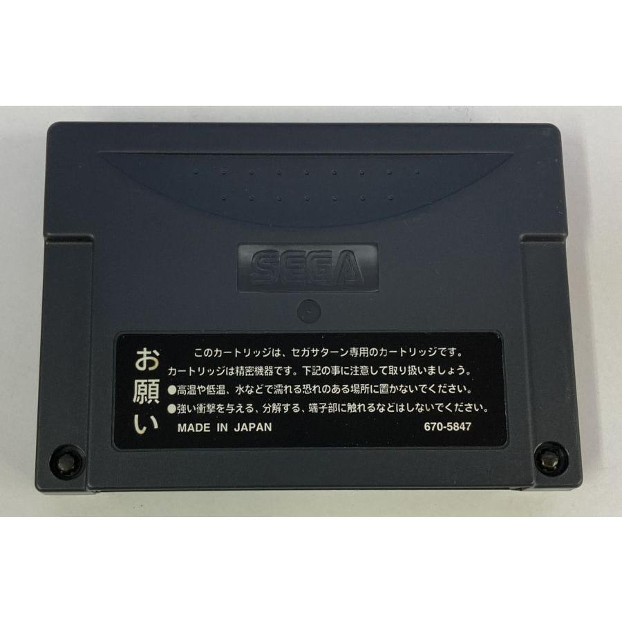 中古】SS グルーブ オン ファイト 豪血寺一族3 拡張RAM同梱版 中古】SS グルーブ オン ファイト 豪血寺一族3 拡張RAM同梱版