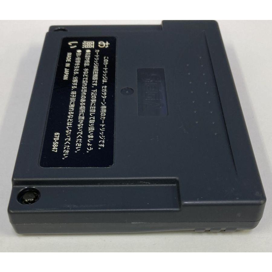中古】SS グルーブ オン ファイト 豪血寺一族3 拡張RAM同梱版 中古】SS グルーブ オン ファイト 豪血寺一族3 拡張RAM同梱版