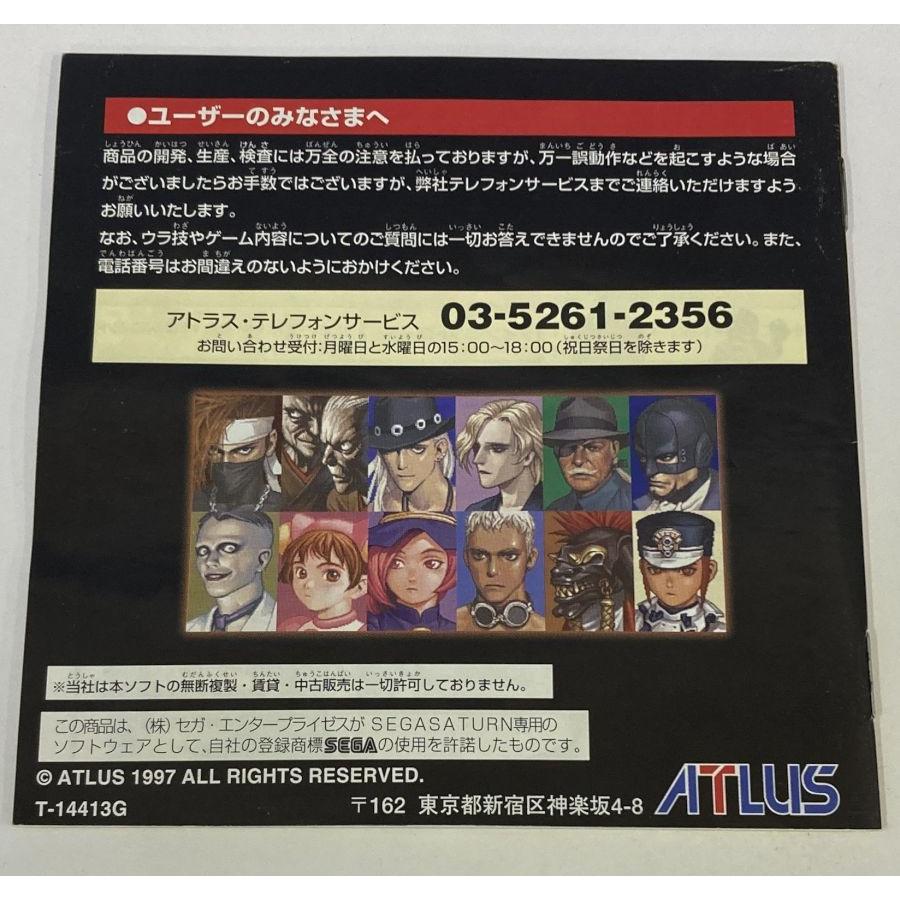 中古】SS グルーブ オン ファイト 豪血寺一族3 拡張RAM同梱版 中古】SS グルーブ オン ファイト 豪血寺一族3 拡張RAM同梱版