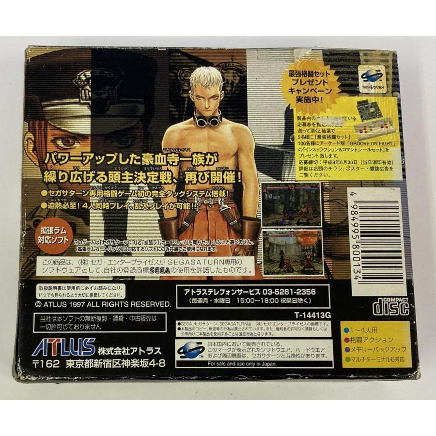 中古】SS グルーブ オン ファイト 豪血寺一族3 拡張RAM同梱版 中古】SS グルーブ オン ファイト 豪血寺一族3 拡張RAM同梱版