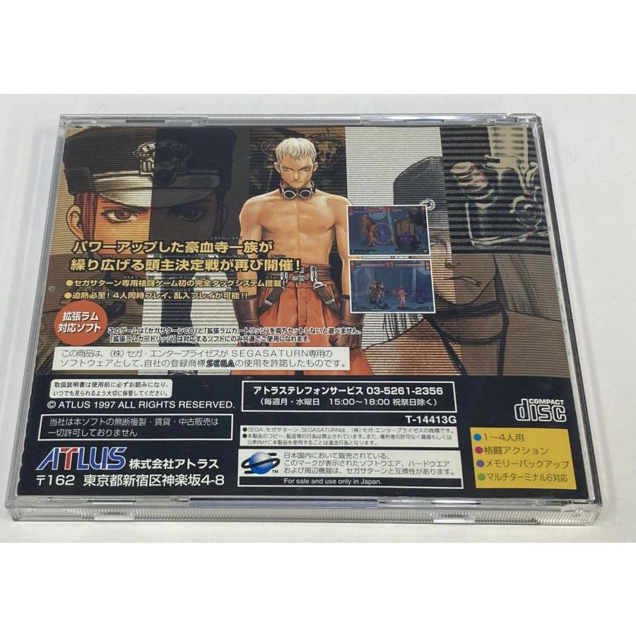 中古】SS グルーブ オン ファイト 豪血寺一族3 拡張RAM同梱版 中古】SS グルーブ オン ファイト 豪血寺一族3 拡張RAM同梱版