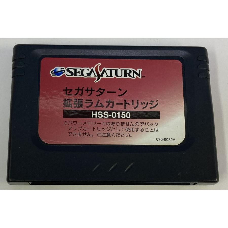 中古】SS グルーブ オン ファイト 豪血寺一族3 拡張RAM同梱版 中古】SS グルーブ オン ファイト 豪血寺一族3 拡張RAM同梱版