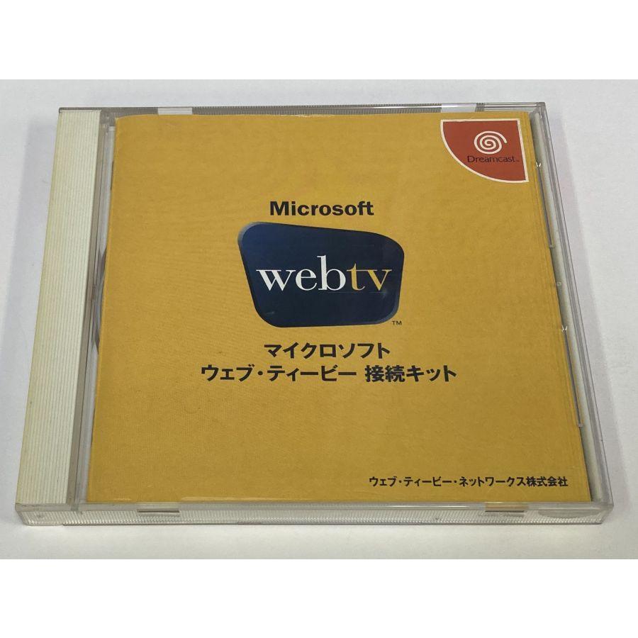 中古】DC マイクロソフト ウェブ・ティービー接続キット＊ドリーム