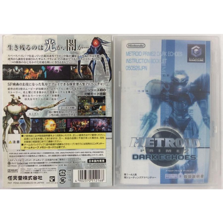 【中古】GC メトロイドプライム2 ダークエコーズ＊ゲームキューブソフト(箱説付)【メール便可】｜usedgames｜02