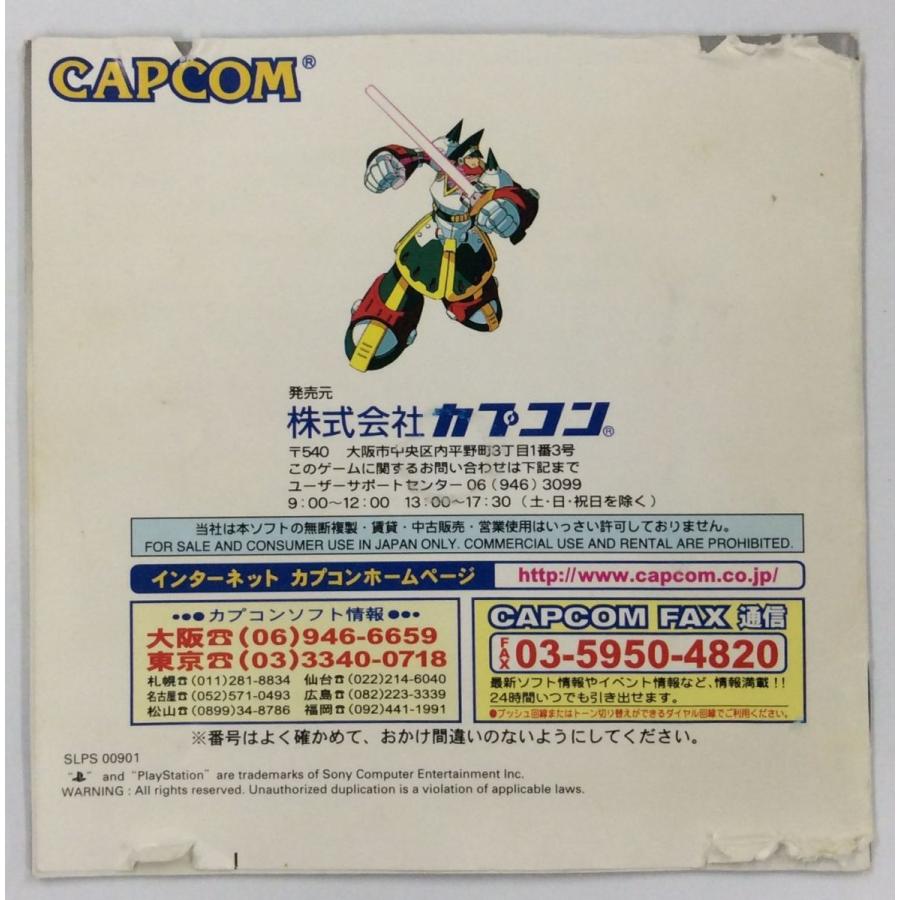 Gbソフト ドラえもんカート