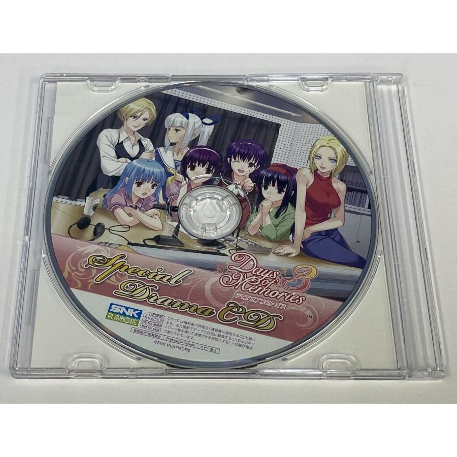 中古】 Days Of Memories3 デイズオブメモリーズ3 スペシャルドラマCD