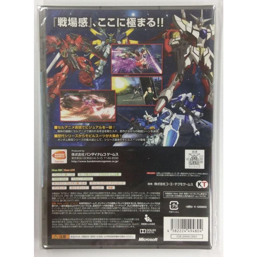 中古】X360 ガンダム無双3 プラチナコレクション＊Xbox 360ソフト