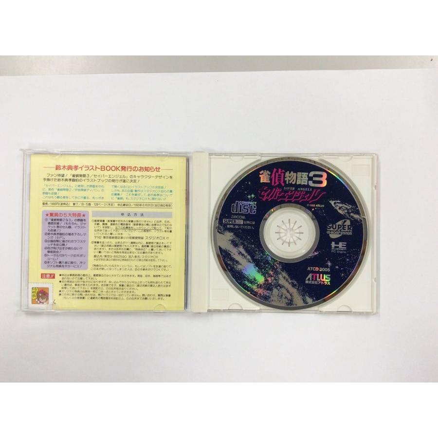 【中古】PCECD 雀偵物語 3 セイバーエンジェル＊PCエンジンCD-ROM2ソフト【メール便可】 : ユーズドゲームズ - 通販 ...