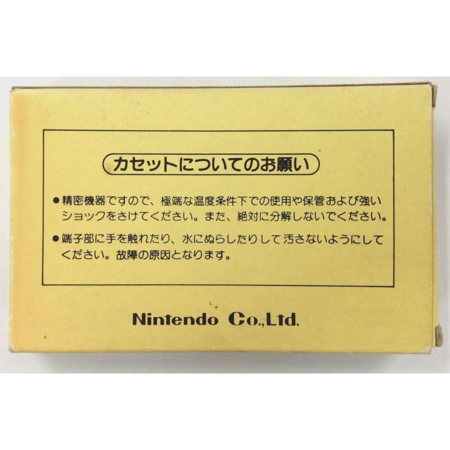 【中古】FC ポパイの英語遊び＊ファミコンソフト(箱付)｜usedgames｜02