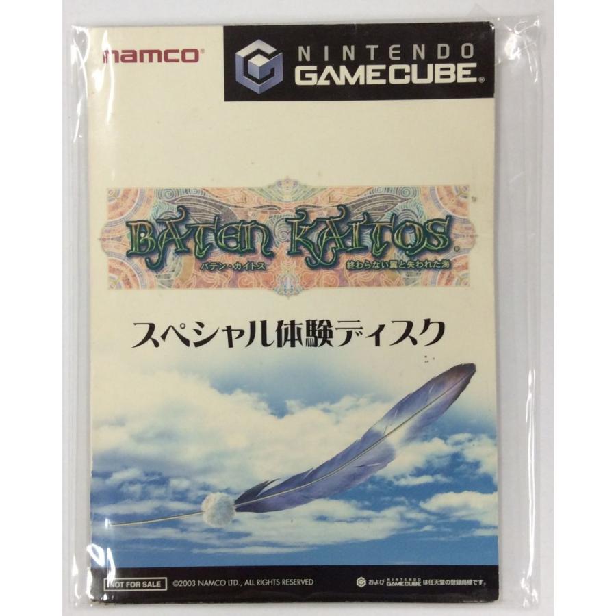 中古】GC バテン カイトス~終わらない翼と失われた海~スペシャル体験 