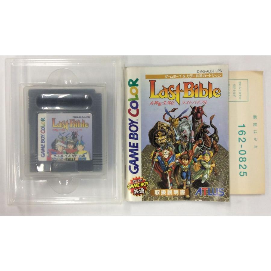 中古】GBC 女神転生外伝 ラストバイブル＊ゲームボーイカラーソフト(箱