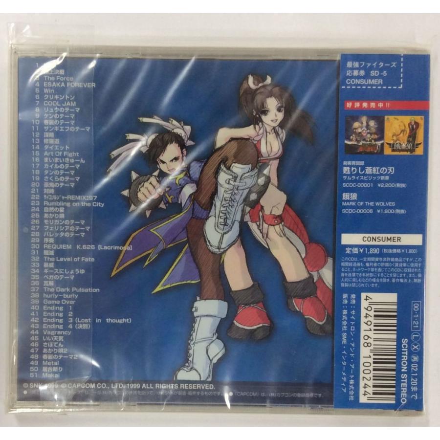 中古】 頂上決戦最強ファイターズ SNK vs CAPKOM/SNK新世界楽曲 中古】 頂上決戦最強ファイターズ SNK vs CAPKOM/SNK新世界楽曲
