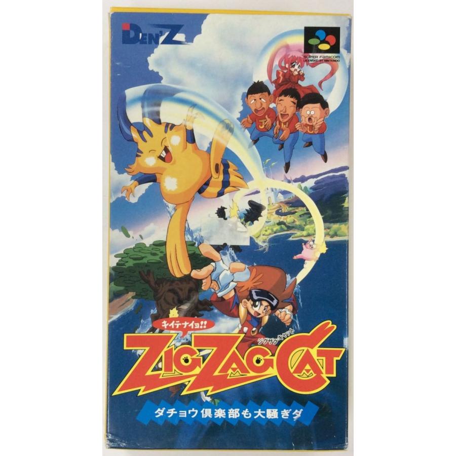 中古】SFC ジグザグキャット＊スーパーファミコンソフト(箱説付 