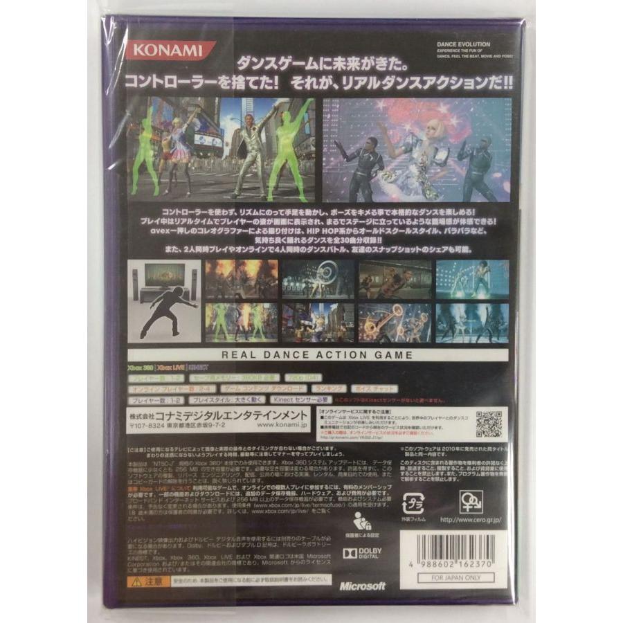 中古】X360 ダンスエボリューション プラチナコレクション＊Xbox 360