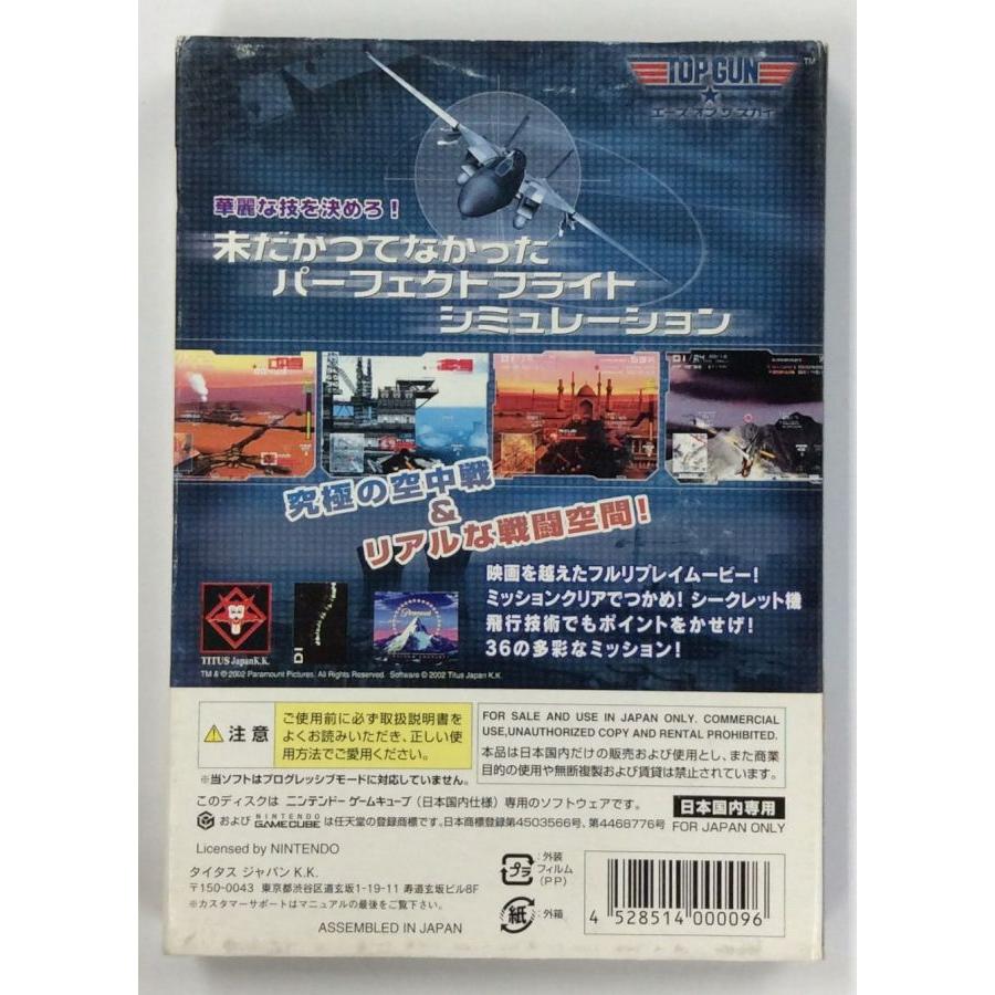 中古】GC TOP GUN エース オブ ザ スカイ＊ゲームキューブソフト(箱説
