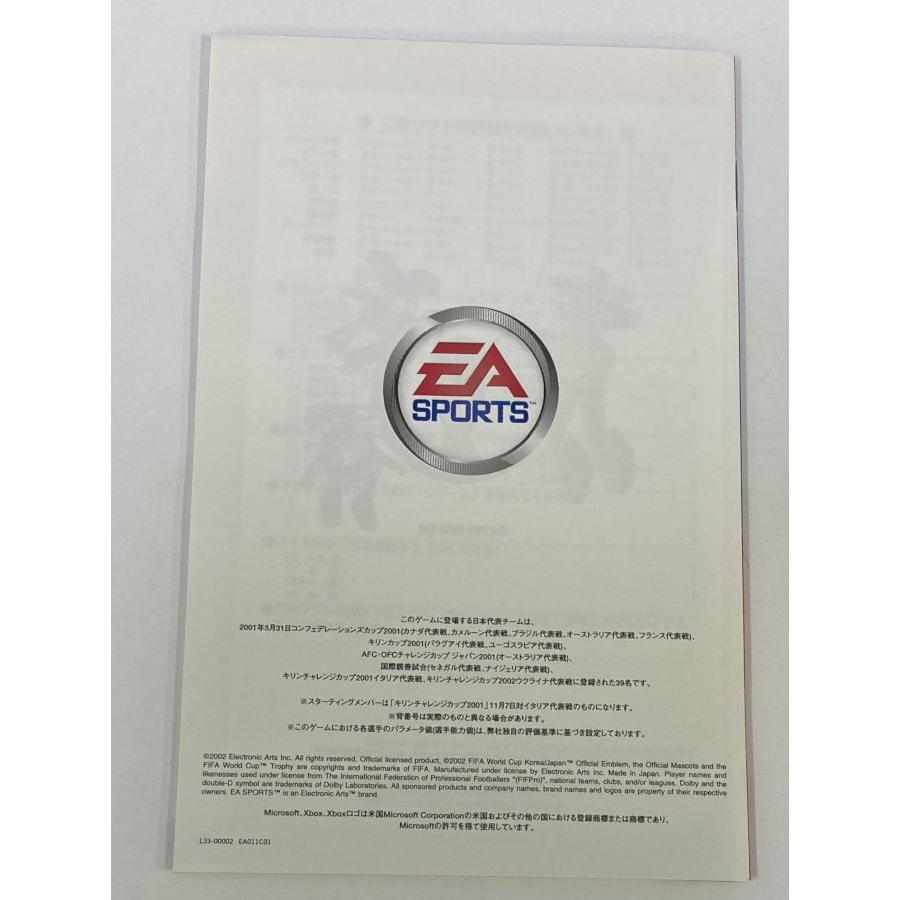 中古】XB 2002 FIFAワールドカップ＊Xboxソフト(箱説付)【メール便可