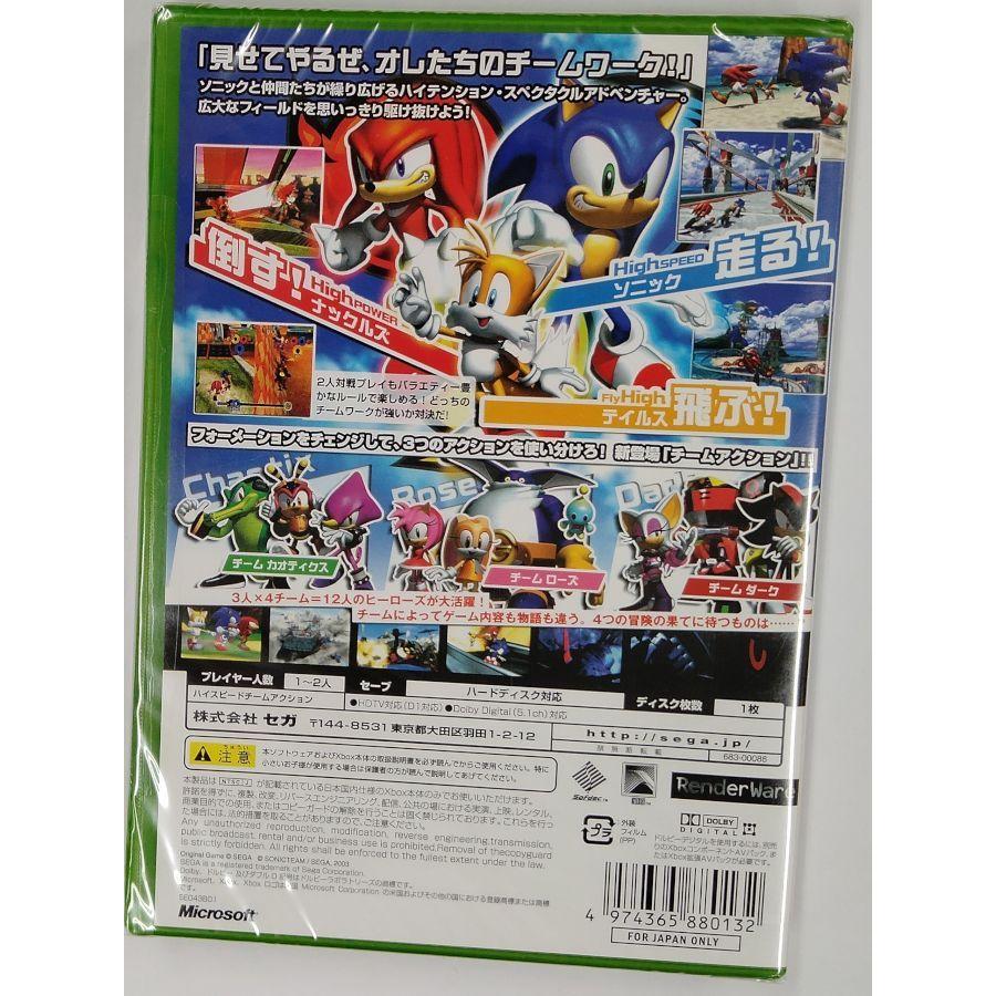 【中古】XB ソニックヒーローズ (Xbox)＊Xboxソフト【メール便可】｜usedgames｜02