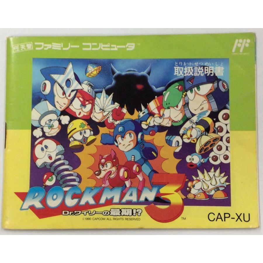 【中古】FC ロックマン3＊ファミコンソフト(箱説付)｜usedgames｜07