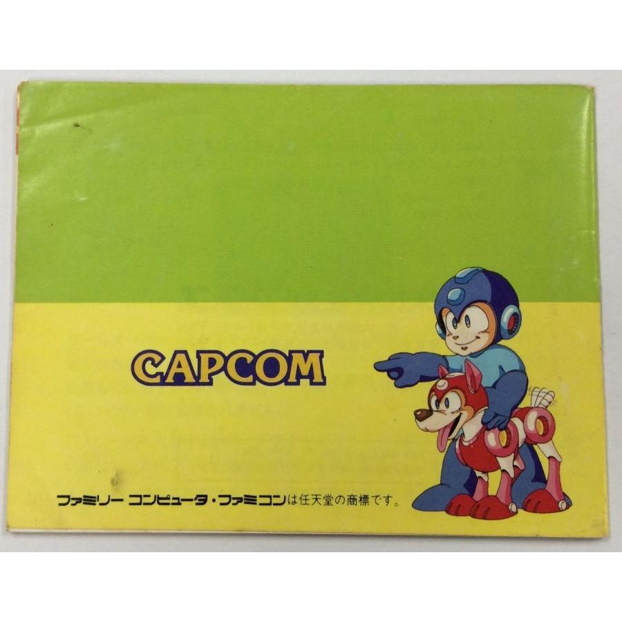 【中古】FC ロックマン3＊ファミコンソフト(箱説付)｜usedgames｜08