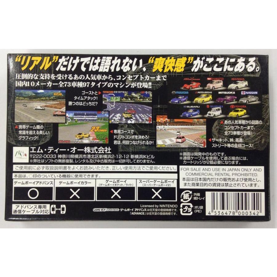 【中古】GBA アドバンスGT2＊ゲームボーイアドバンスソフト(箱説付)｜usedgames｜02