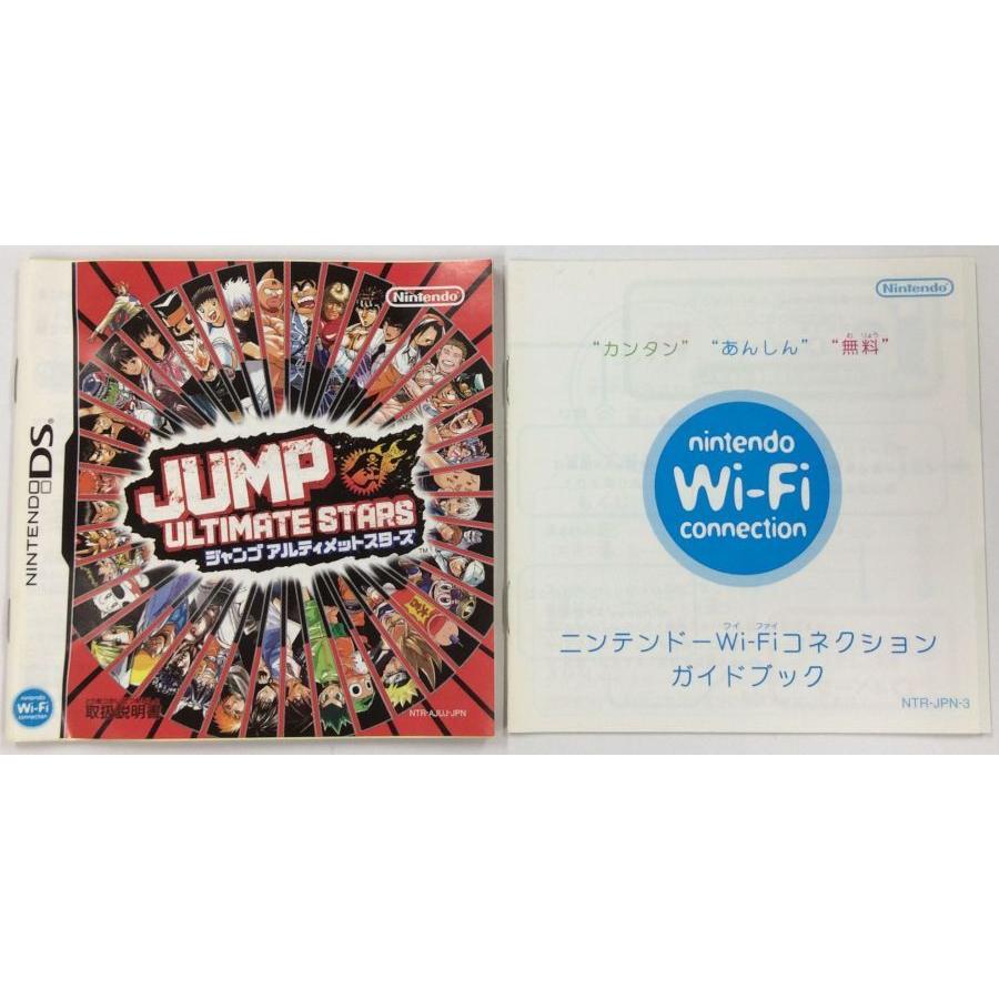 【中古】NDS ジャンプアルティメットスターズ＊ニンテンドーDSソフト(箱説付)【メール便可】｜usedgames｜06