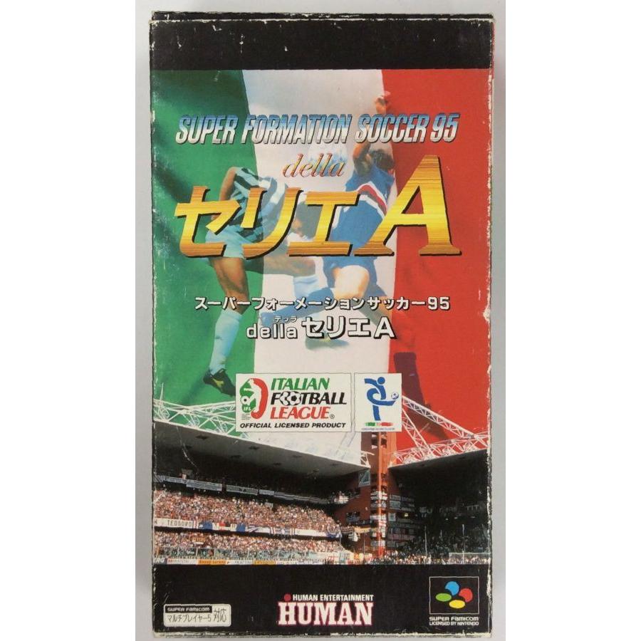中古】SFC スーパーフォーメーションサッカー95 デッラ セリエA 中古】SFC スーパーフォーメーションサッカー95 デッラ セリエA
