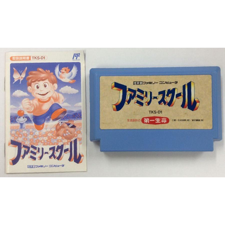 【中古】FC ファミリースクール＊ファミコンソフト(箱説付)｜usedgames｜03