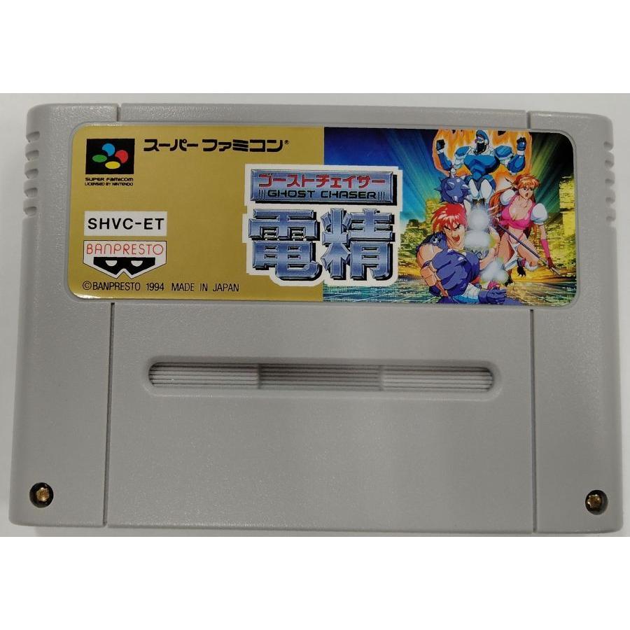 【中古】SFC ゴーストチェイサー電精＊スーパーファミコンソフト(箱説付)｜usedgames｜04