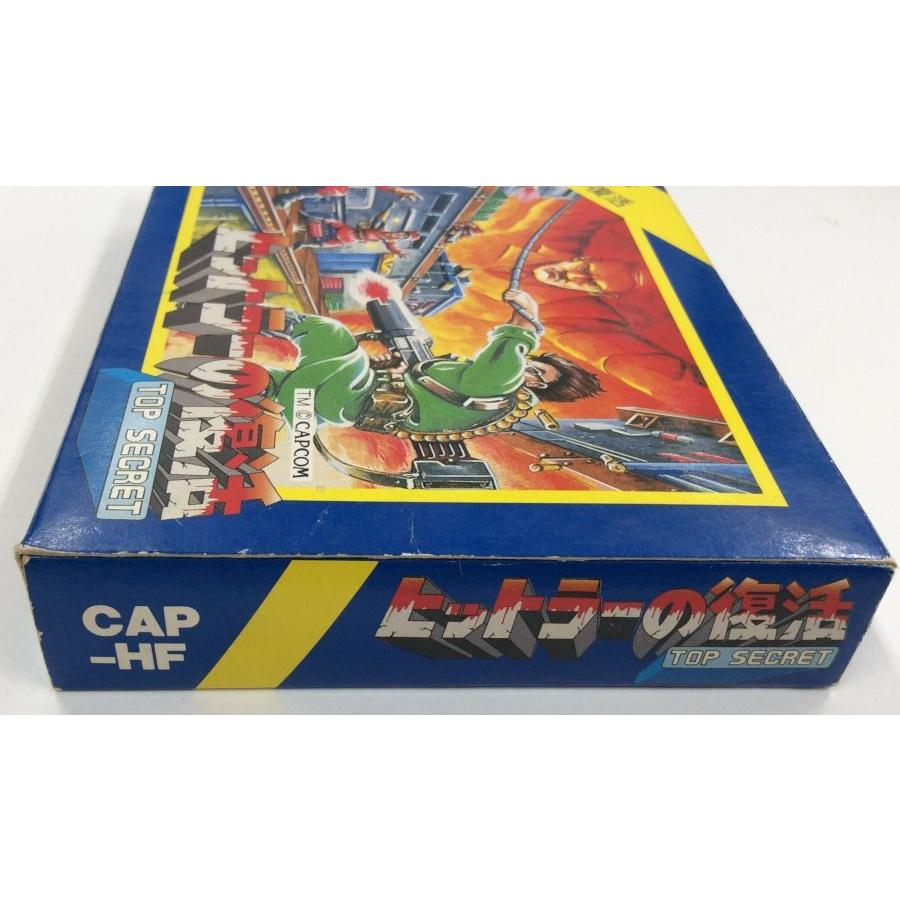 中古】FC ヒットラーの復活*ファミコンソフト(箱説付 中古】FC ヒットラーの復活*ファミコンソフト(箱説付