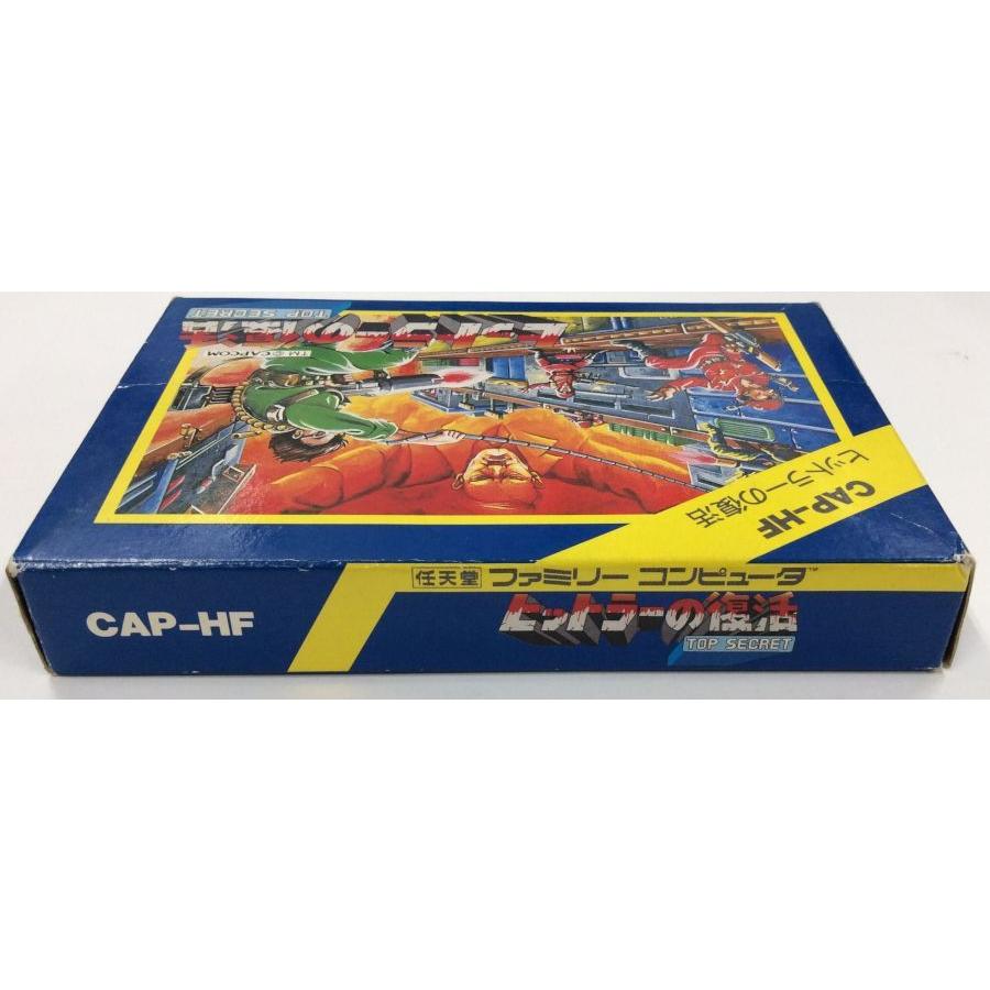 中古】FC ヒットラーの復活*ファミコンソフト(箱説付 中古】FC ヒットラーの復活*ファミコンソフト(箱説付