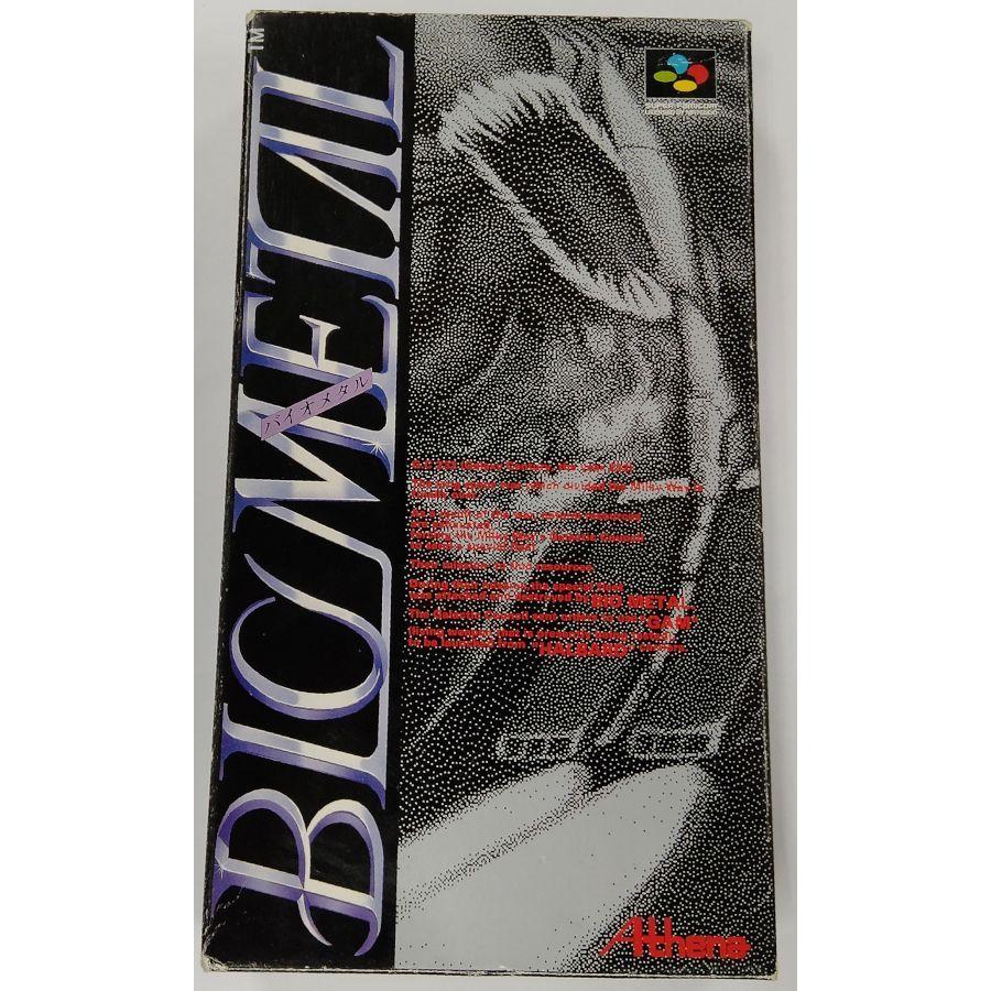 SFC バイオメタル