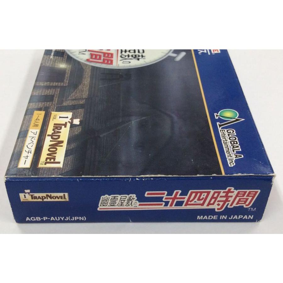 【中古】GBA 幽霊屋敷の二十四時間＊ゲームボーイアドバンスソフト(箱説付)｜usedgames｜03