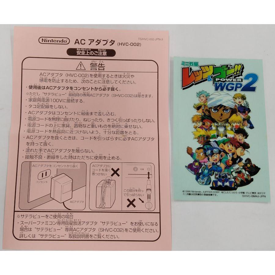 【中古】SFC ミニ四駆レッツ&ゴー POWER WGP2＊スーパーファミコンソフト(箱説付)｜usedgames｜04
